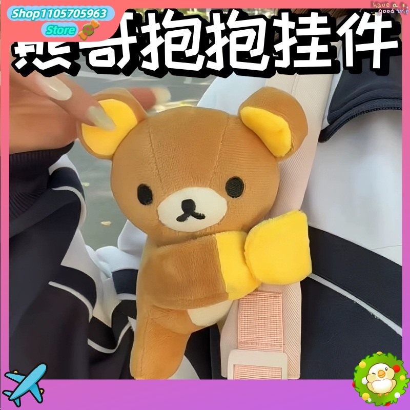 Women Accessories Bracelet - Cute Rilakkuma Snap Bracelet Cartoon Doll