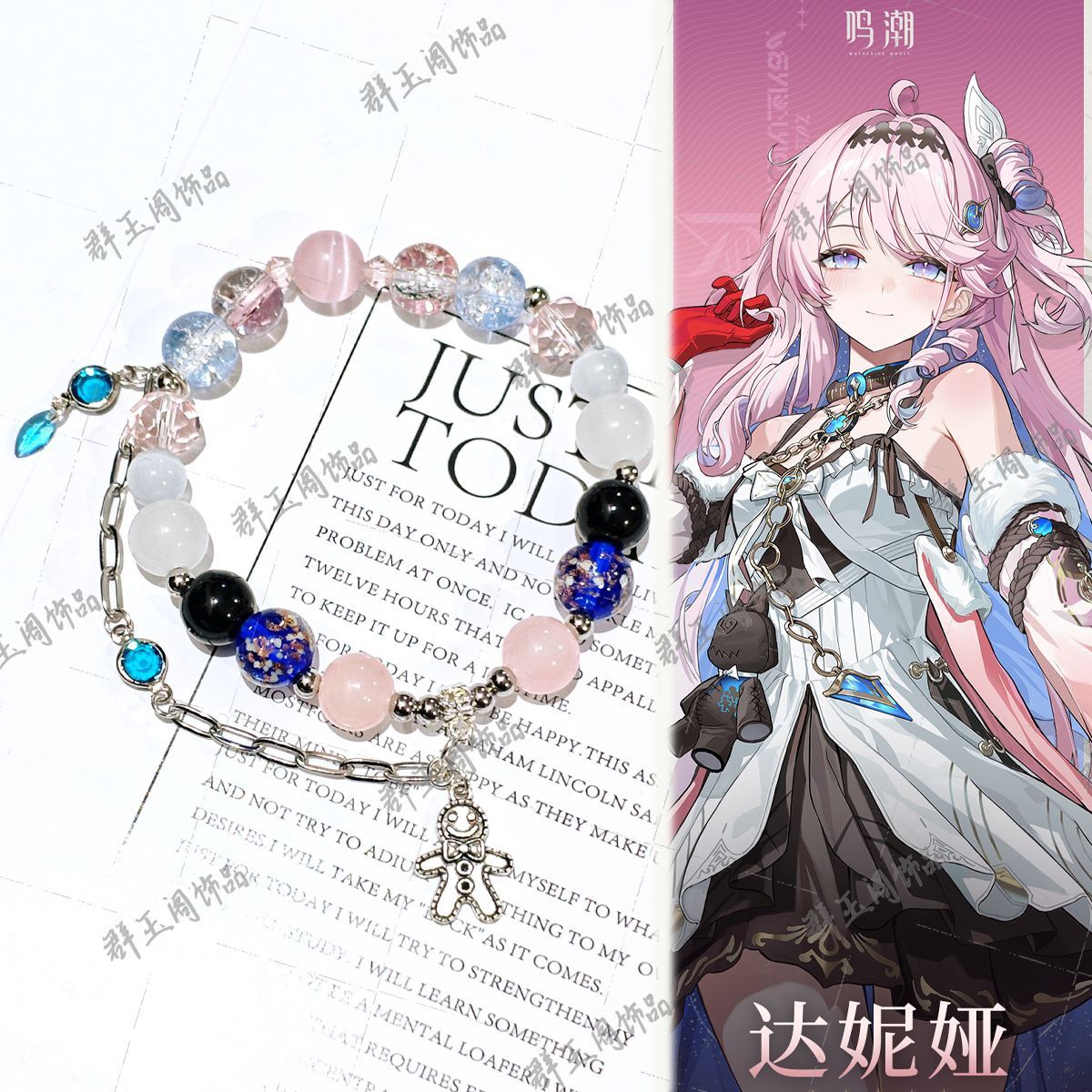 Women Beaded Bracelets Game An - огляд і ціна Women Accessories Bracelet