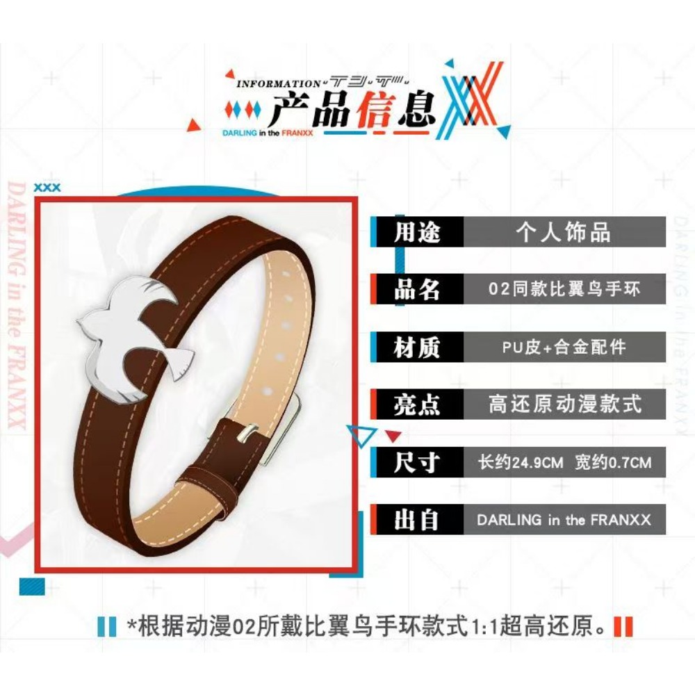 Darling in the Franxx Zero Two - огляд і ціна Women Accessories Bracelet
