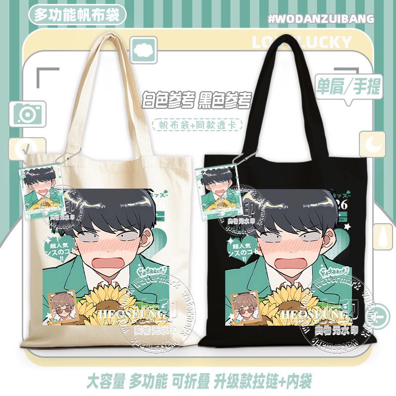 Go For It, Nakamura! Canvas Ba - огляд і ціна Women Accessories Pouch